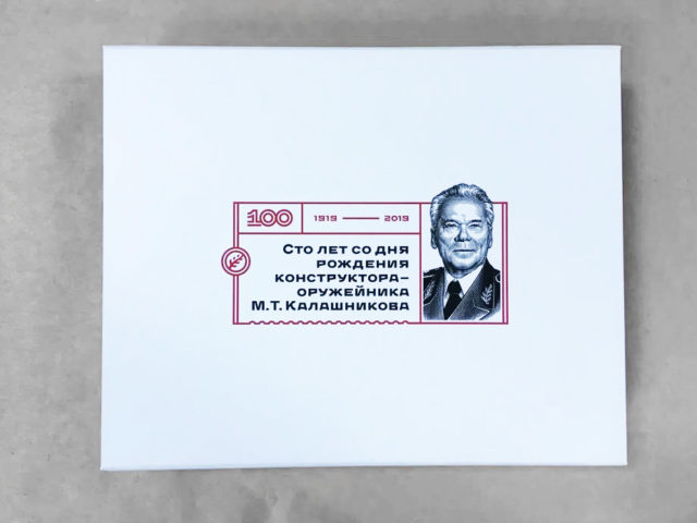 Коробка подарочная
